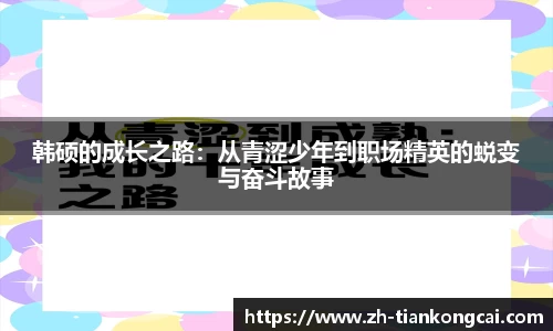 关键词2
