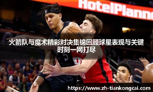 关键词3