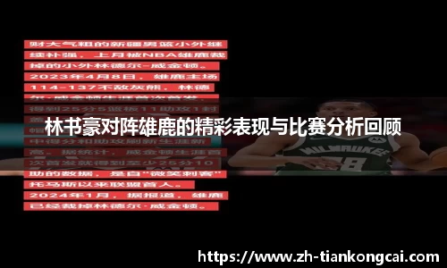 关键词3