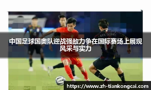 关键词4