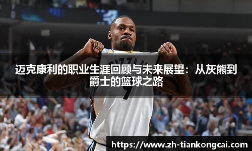 关键词3