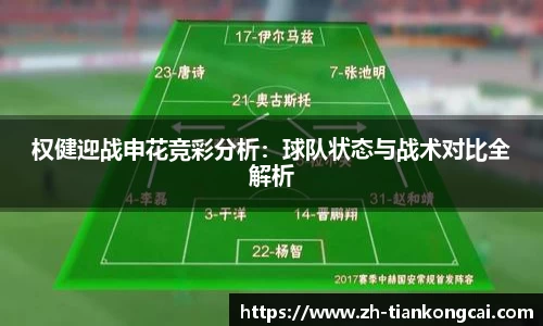 关键词4