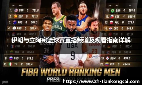 关键词2