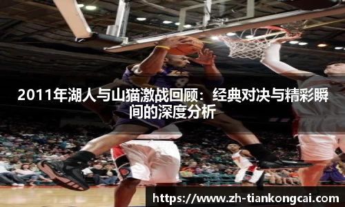 关键词3