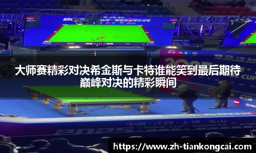 关键词4
