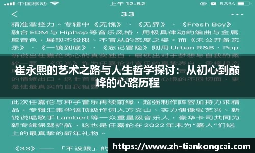 关键词3