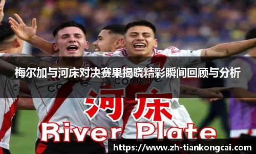 关键词2