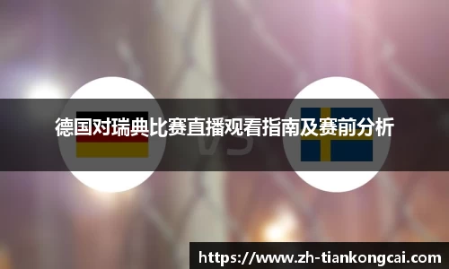 关键词3