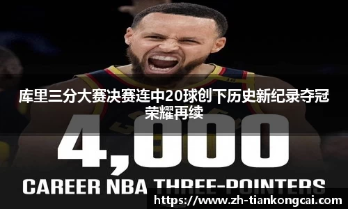 关键词4