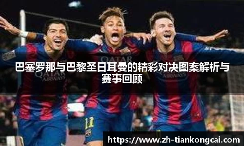 关键词3