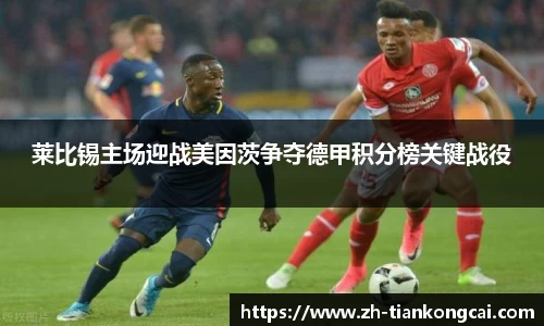 关键词2
