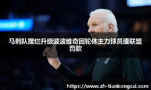 关键词4