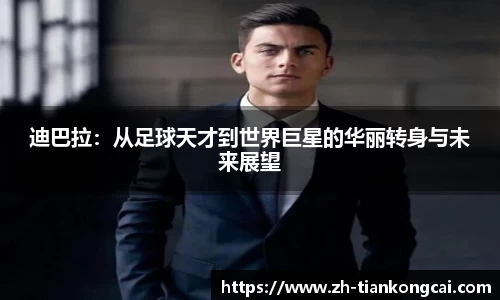 关键词2