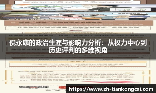 关键词3