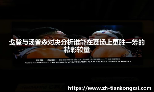 关键词3