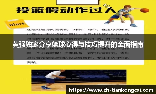 关键词3