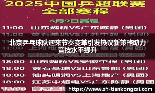 关键词2